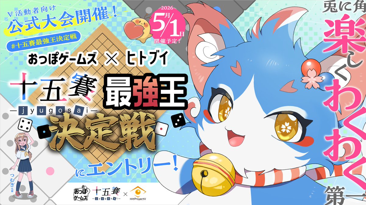 蒼桜猫こま🐾🌸🩵1周年記念グッズ受注受付中 tweet media