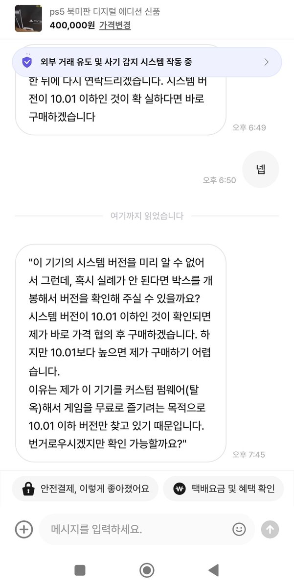 원풍경 genhuukei tweet media