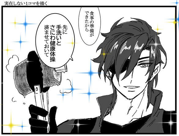 るーさん【プロフ読んで tweet media