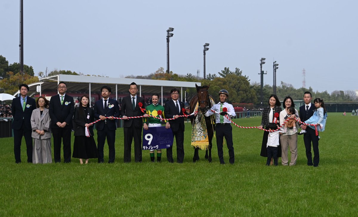 netkeiba tweet media