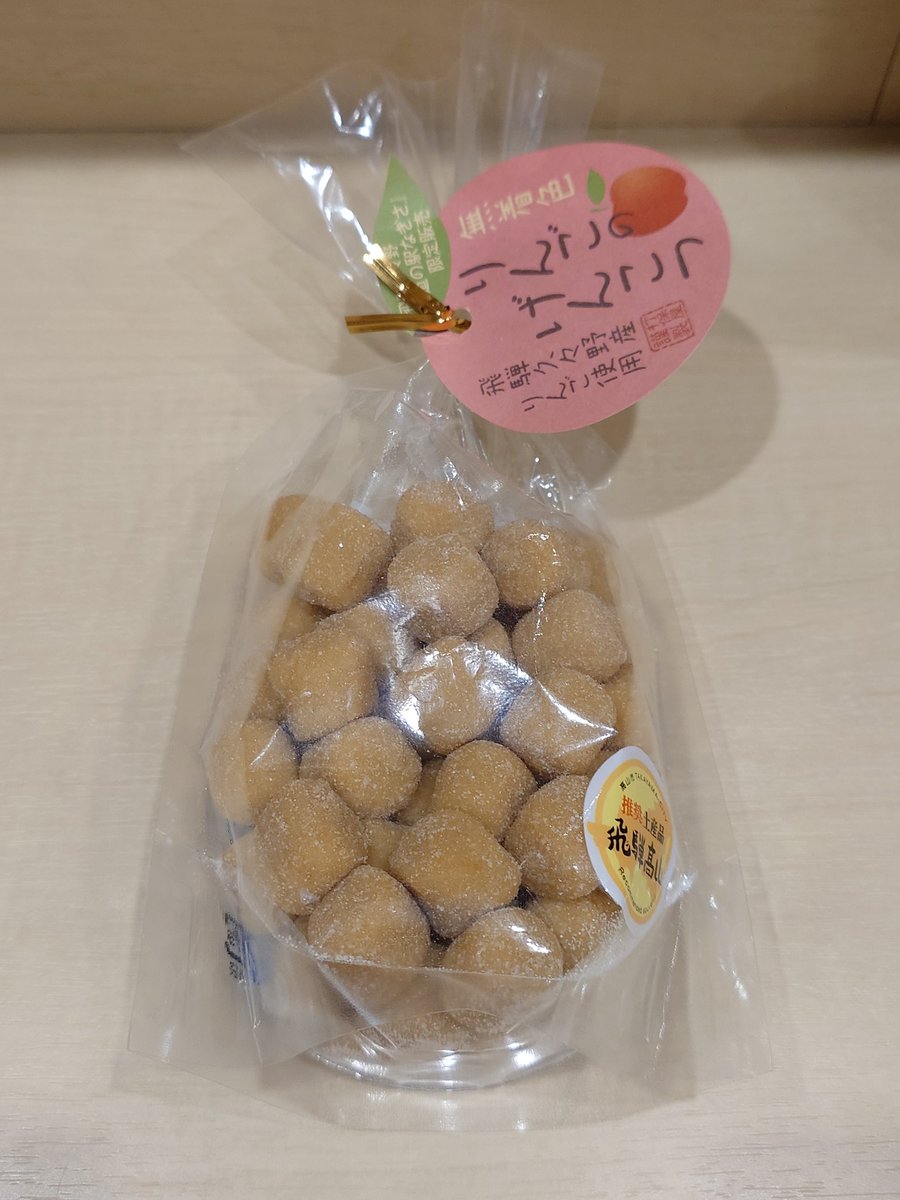 麺屋えぐち tweet media