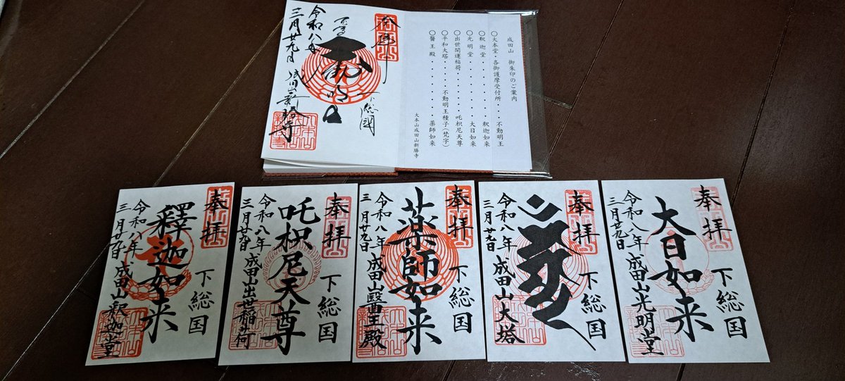 ソーエ tweet media