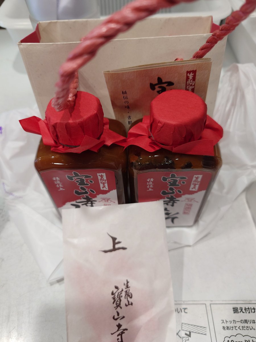 麺屋えぐち tweet media