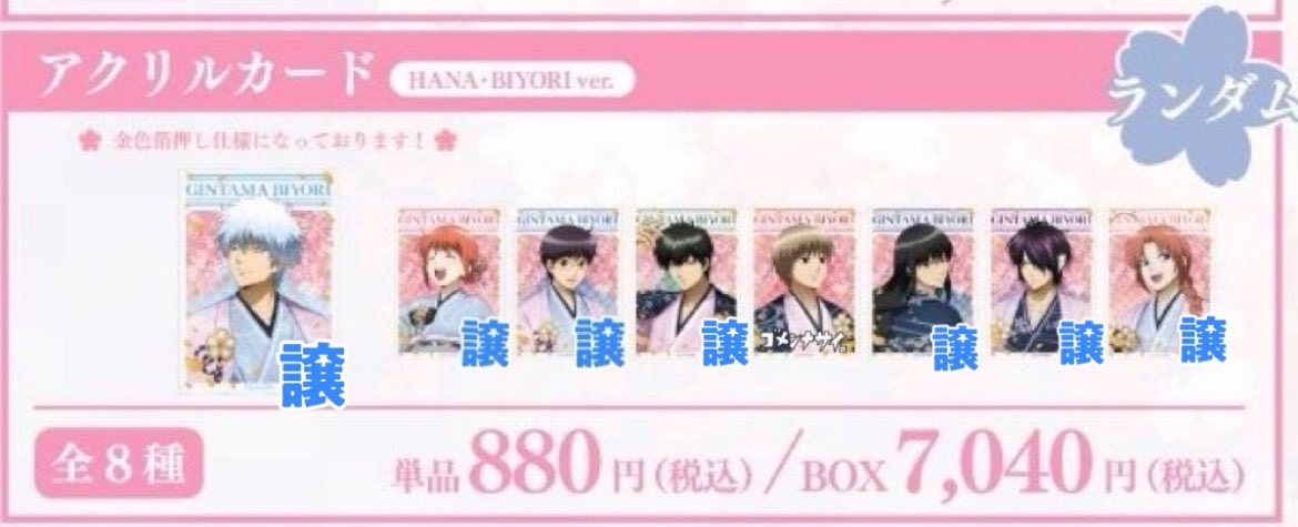 ルータ@初回リトリン必読 tweet media