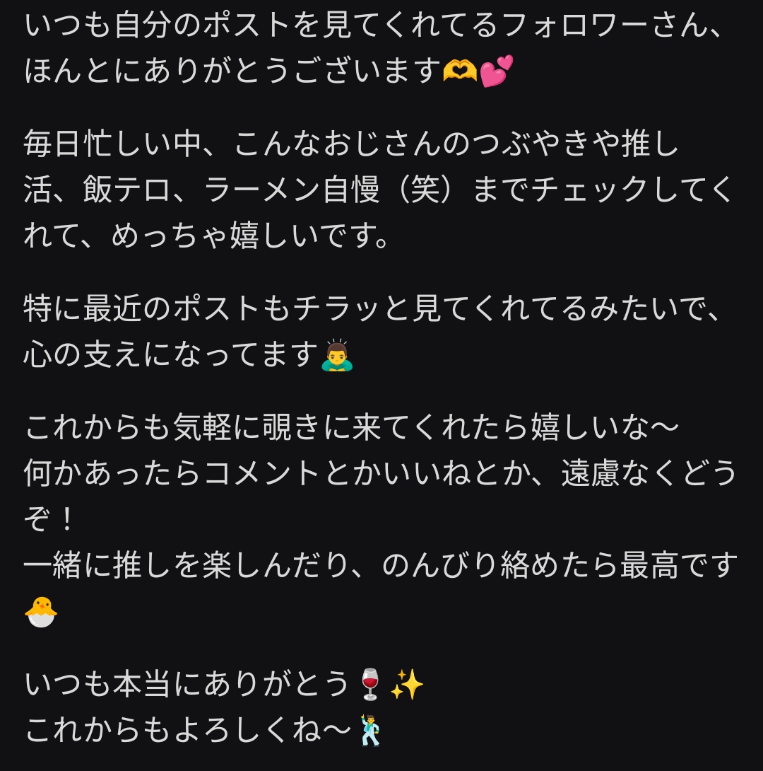 中段みつお(みっつん)🐣🍷🍒🌸 tweet media