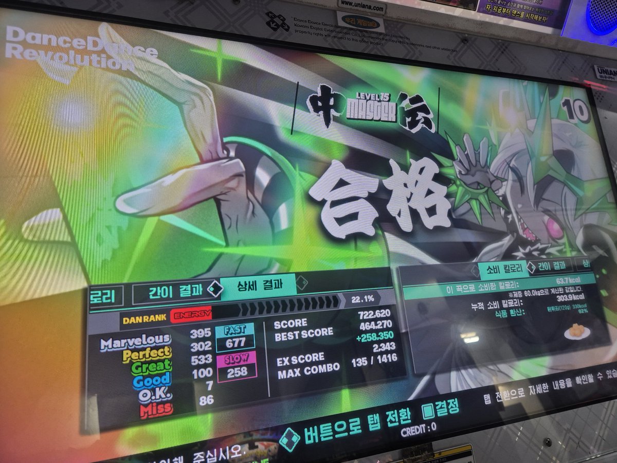 칼리번 tweet media