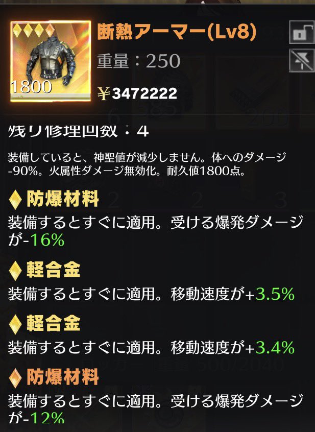 うぃ〜 (だんみつ) tweet media