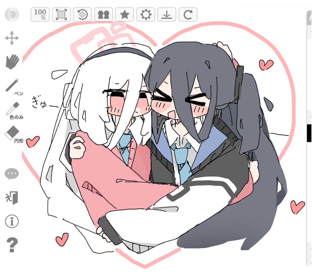 超ぐったり tweet media