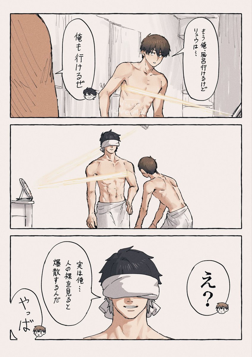 かもかも tweet media