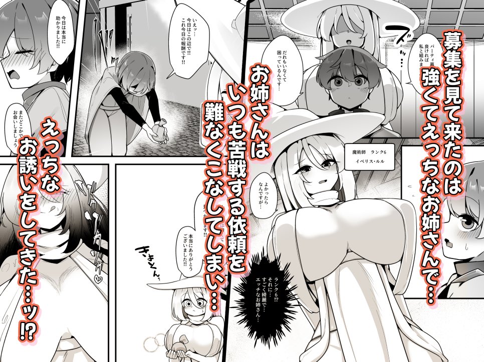 サンプルはこちら!👇(1/2) 