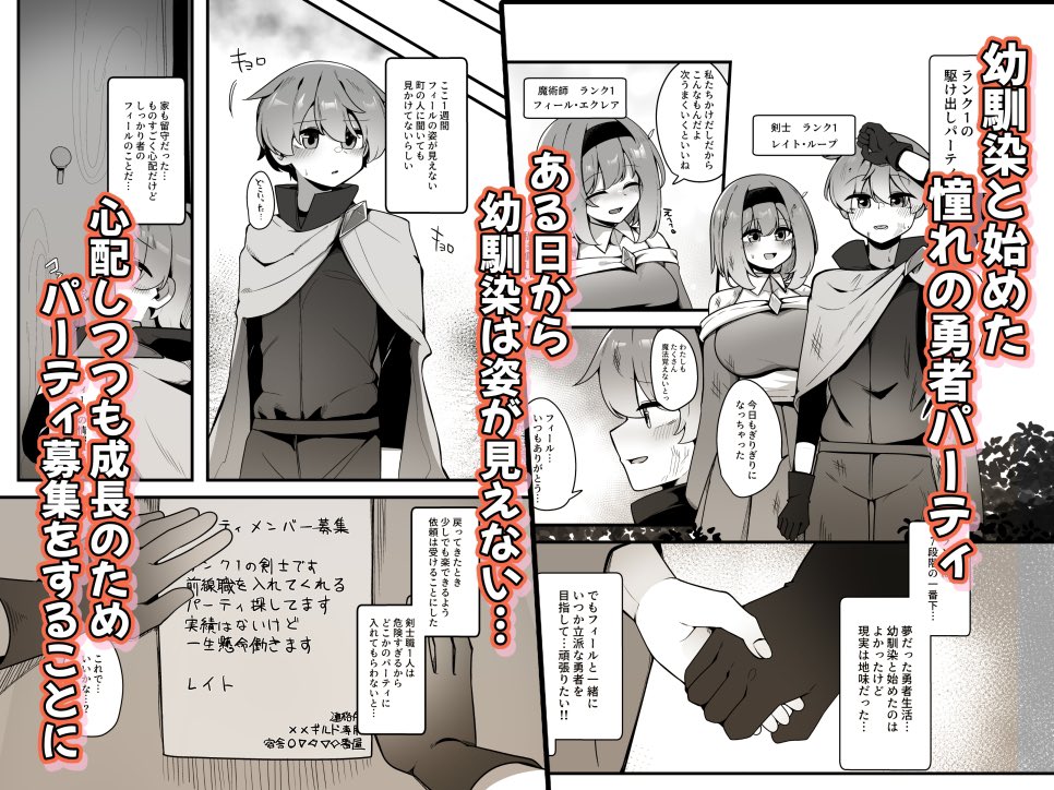 サンプルはこちら!👇(1/2) 