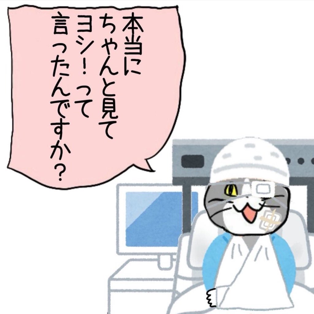 あんどれす tweet media