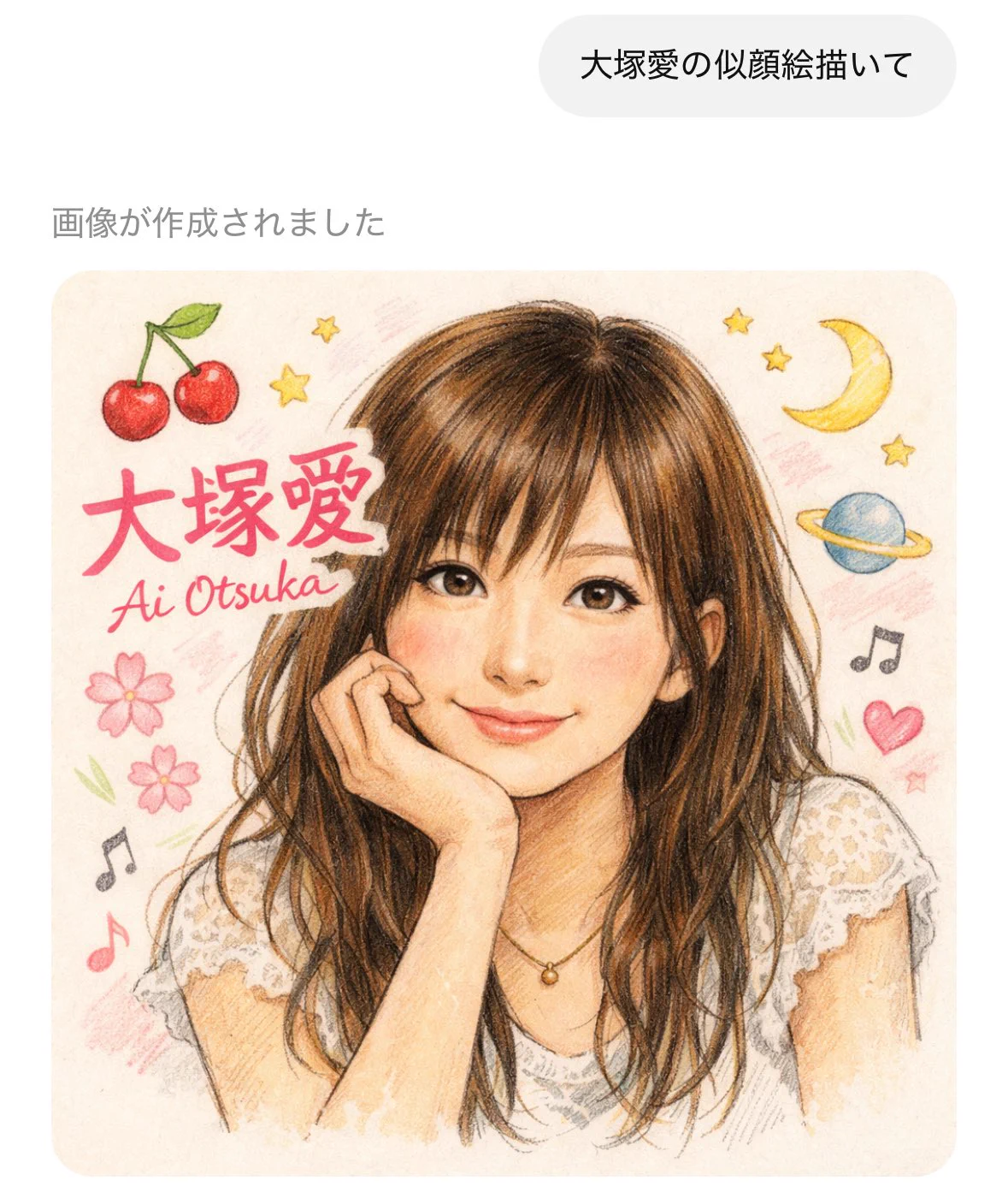 大塚愛　ファンクラブ会報　全9冊 大塚 愛 on X: 