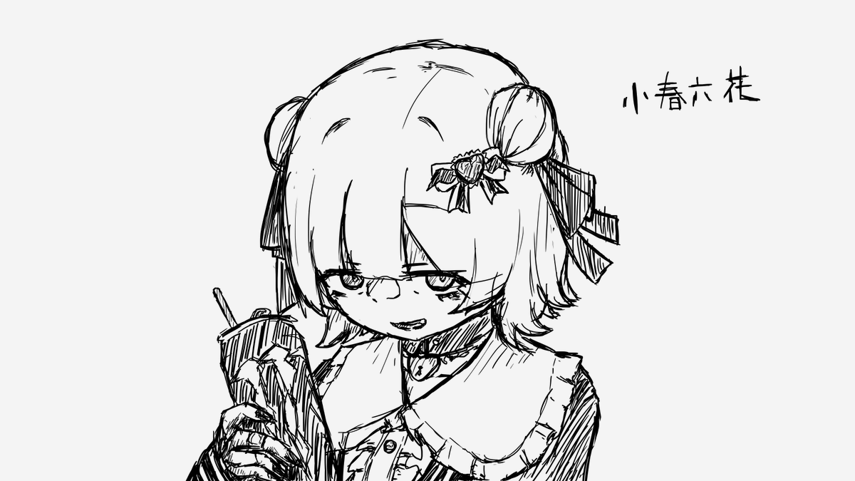 なるせほたる. tweet media