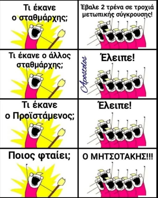 Panagiotis tweet media