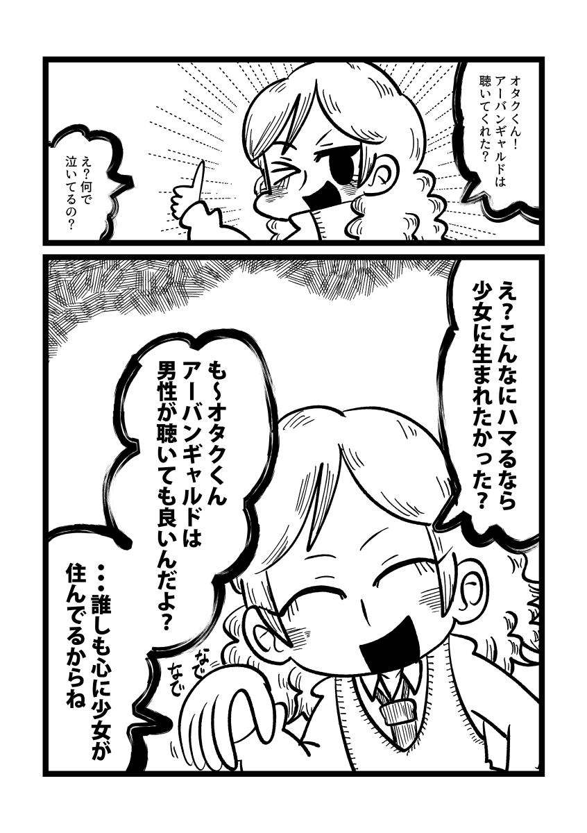 ゲンキダウン tweet media