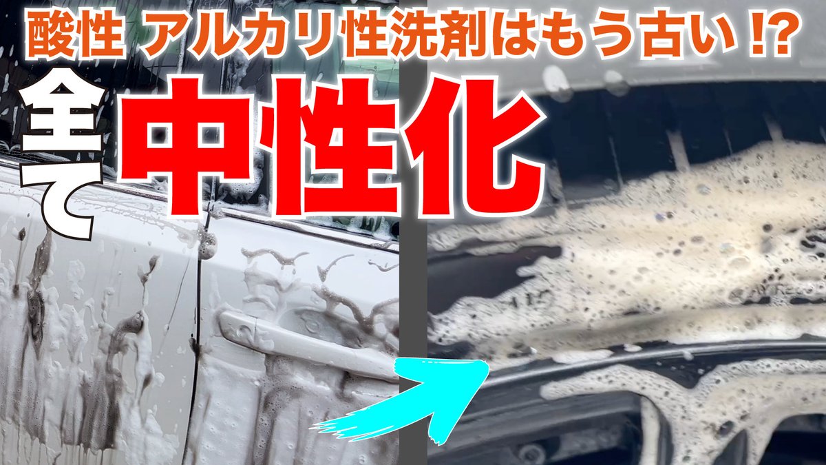 SPASHAN公式アカウント tweet media