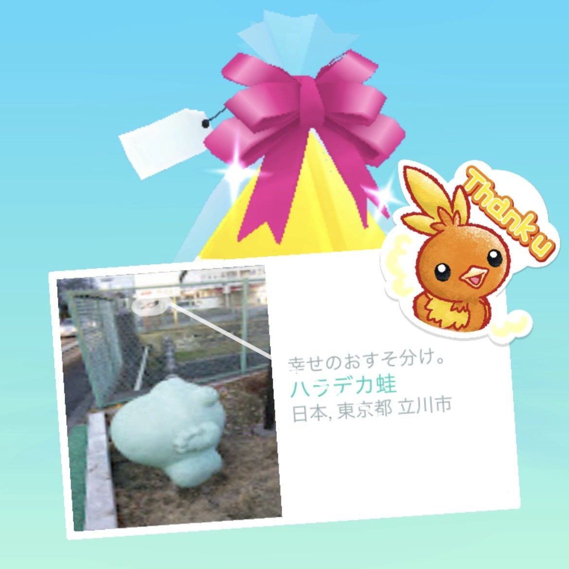 かえるしゃん tweet media