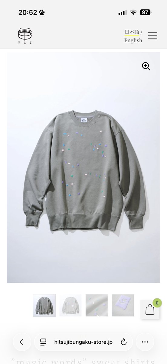 らん🐏 tweet media