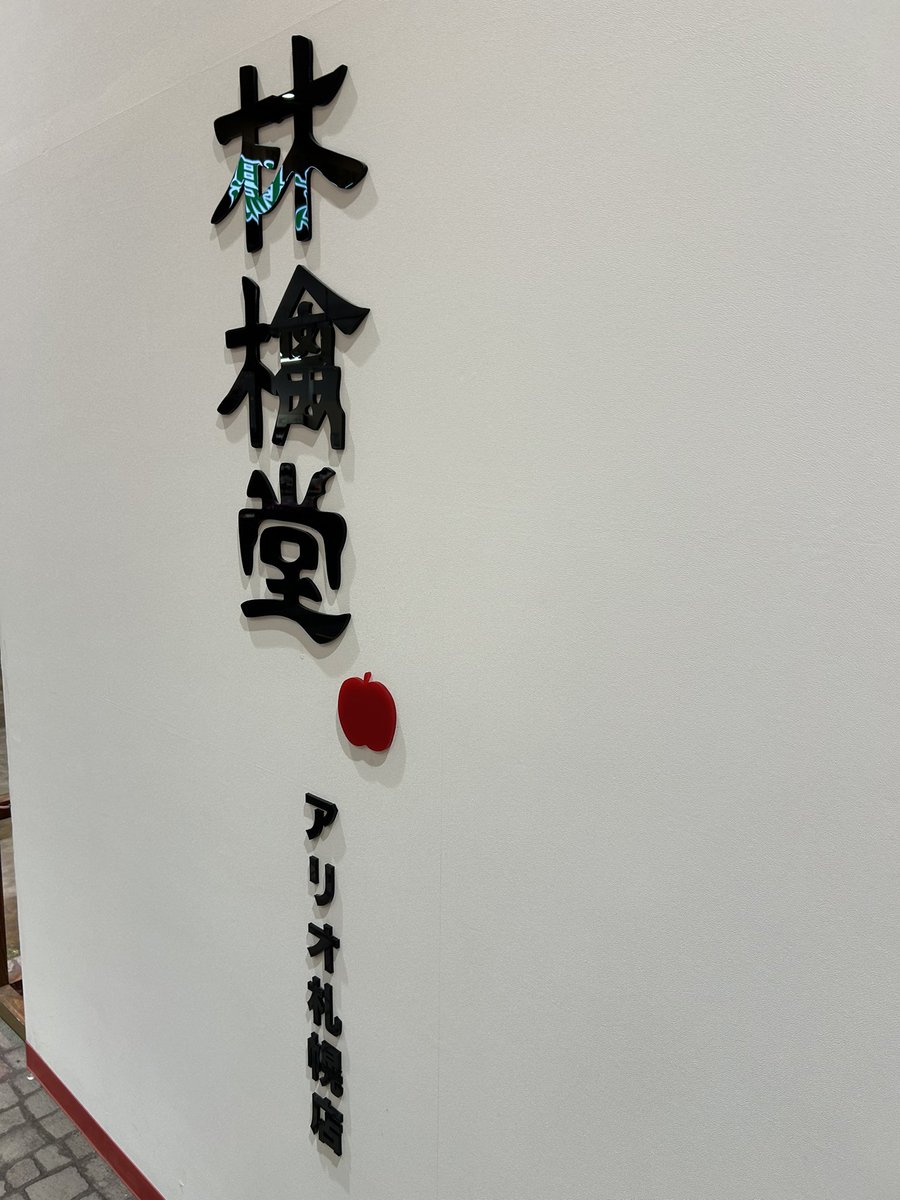 Takeru（たける父が運用中） tweet media