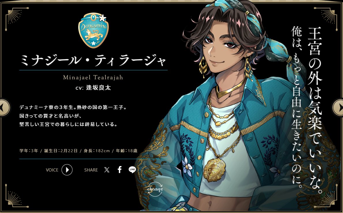 เรื่องซุบซิบในดินแดนบิดเบี้ยวมหัศจรรย์ tweet media