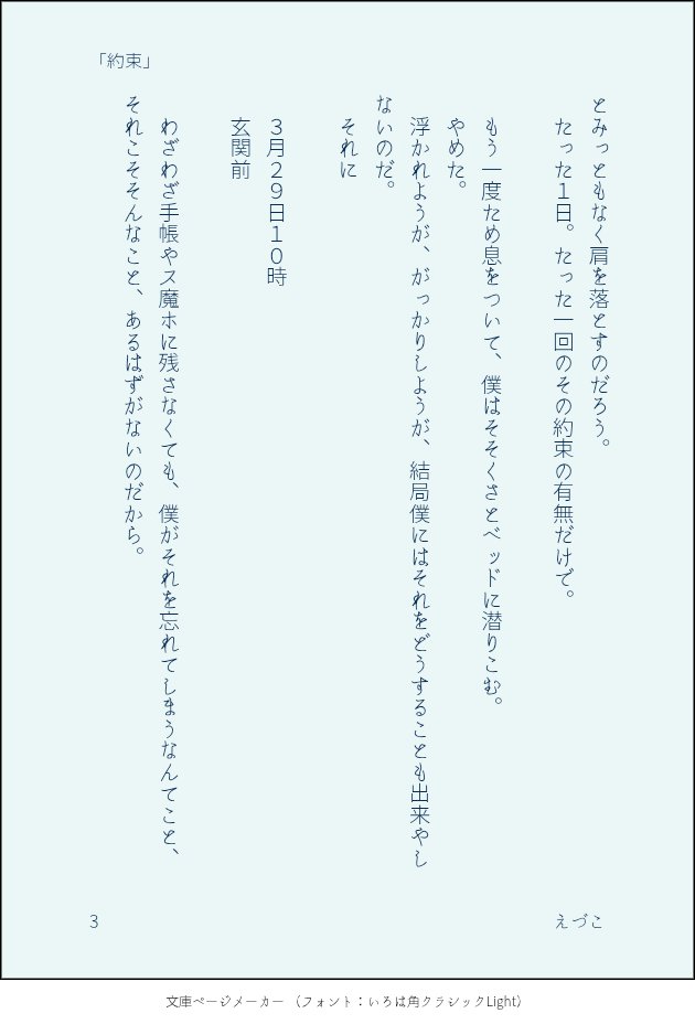 えづこ tweet media