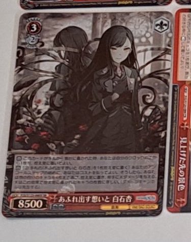 アサ@基本水曜発送 tweet media