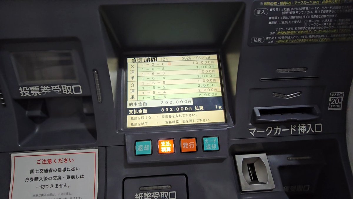 D1@死神S14改 tweet media