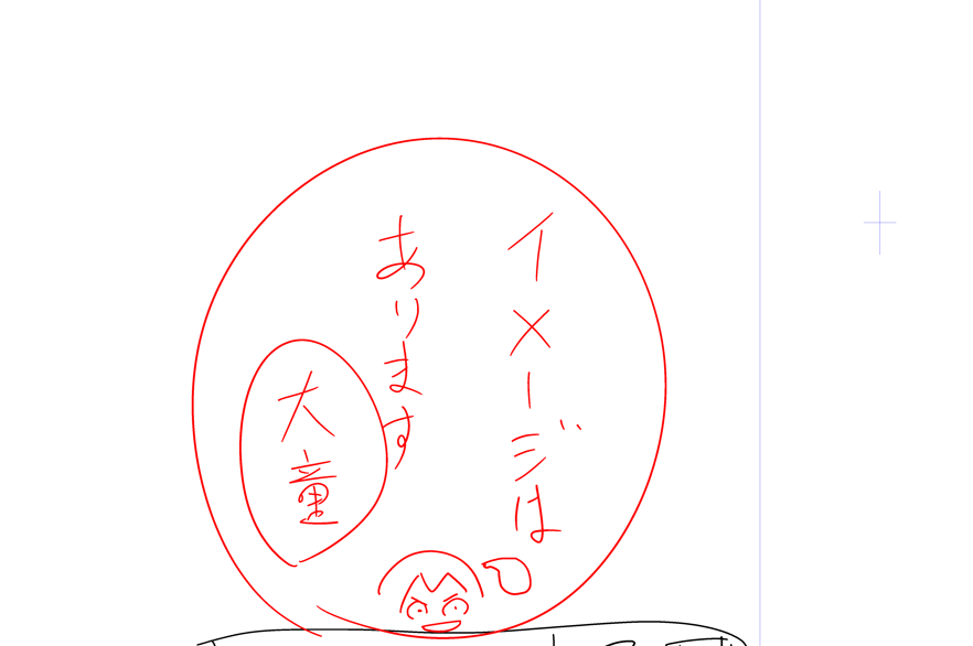 大童 澄瞳/Sumito Oowara tweet media