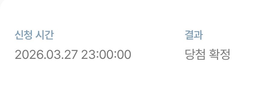 싱어롱을 갈테야
갈테야 갈테야 필이 보러 갈테야