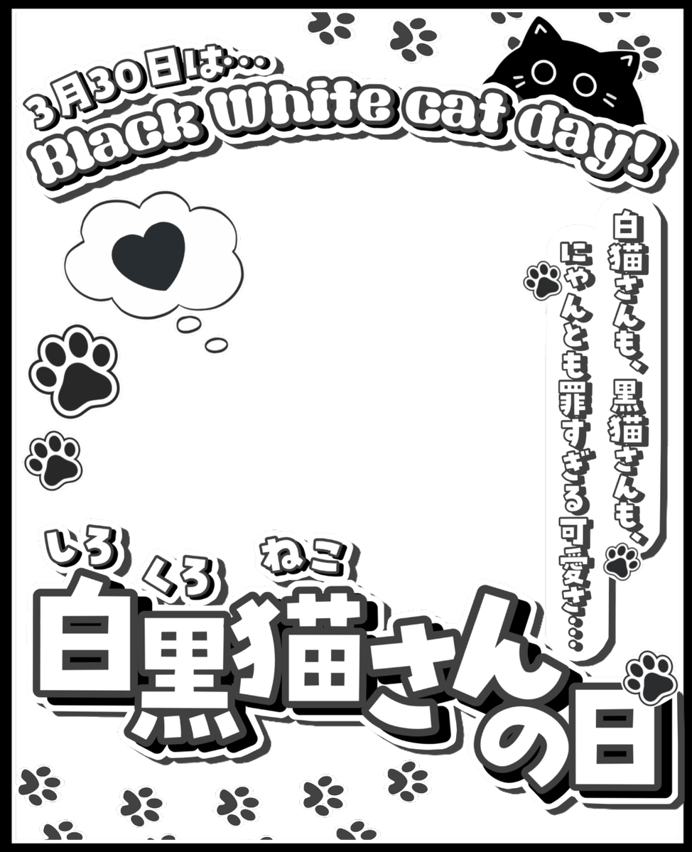 MUNI POP ᜊ🐼ᜊカレンダー素材販売中🌸 tweet media