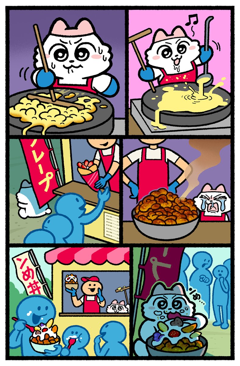 しりもと tweet media