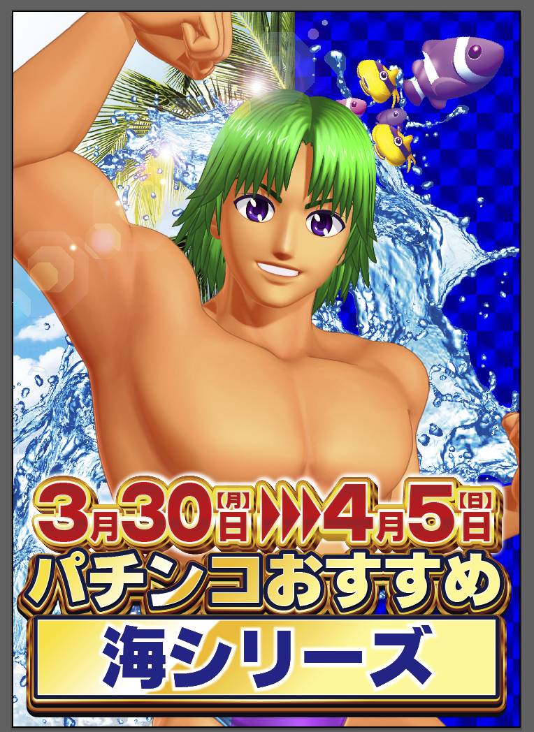 ゾーン苅田店 tweet media