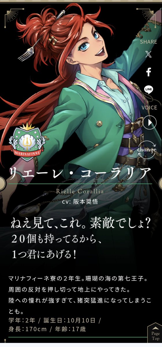 いぶき。@twst垢 tweet media