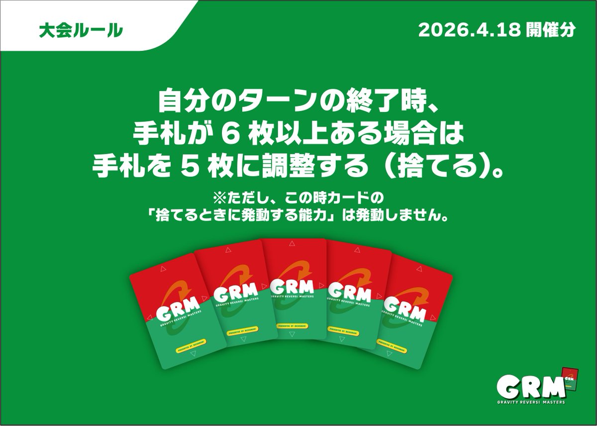 にちょまん!【2026/8/1(土)AISOにて開催☀️】 tweet media