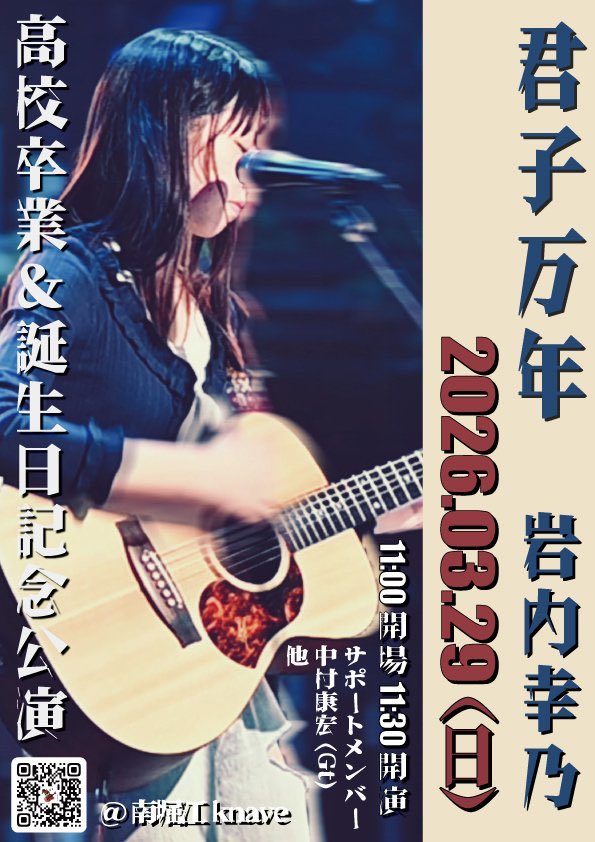 大知 直樹 ＊NAOKI DAICHI＊パフォーマート・オブ・ミュージック tweet media