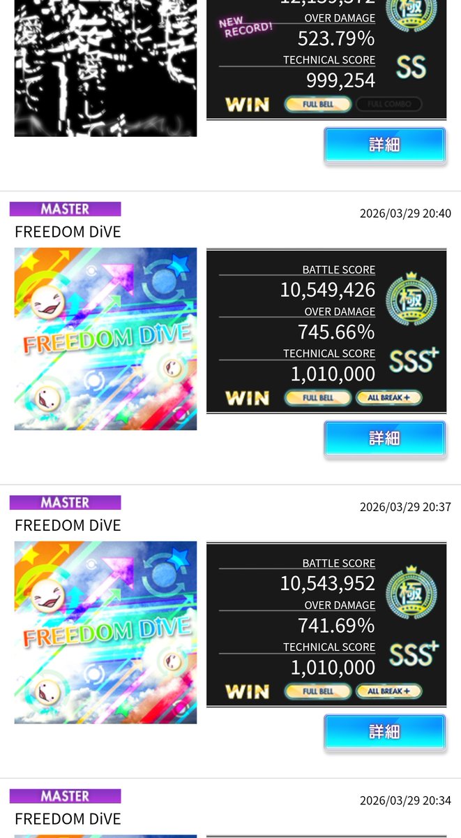 りょかちむりん💆‍♂️ tweet media