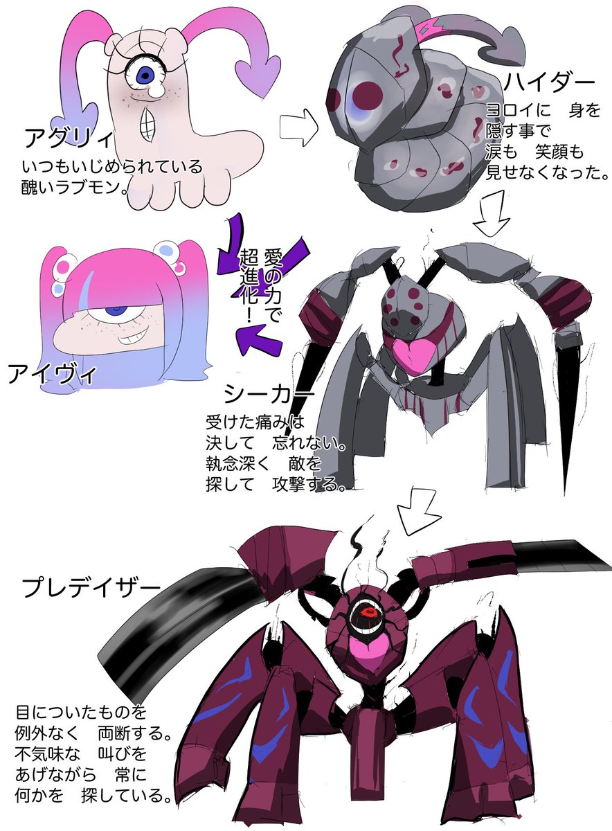 ムメメ🔞skeb再開 tweet media