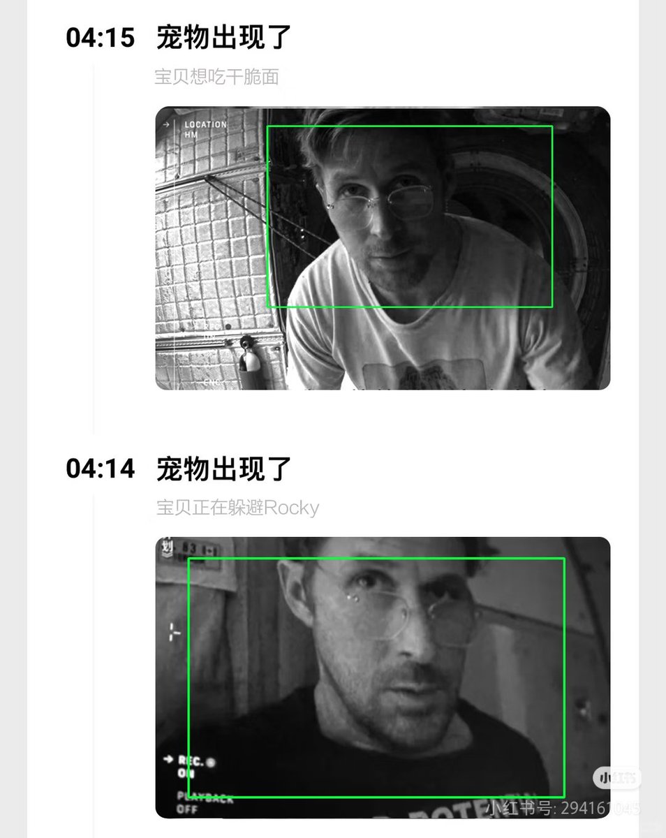 挽救计划这部电影虽然很天马行空，但很多桥段看起来好像还挺合理，主角的心理历程从绝望到找到羁绊，这放在我们生活正也适用。Grace 在 Rocky 的眼里如同一只边牧，叻叻地又蠢蠢地😂