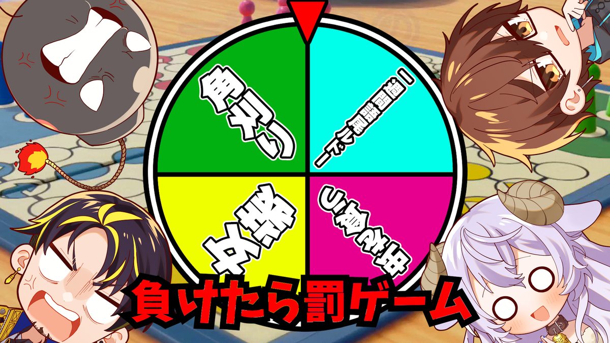 はてな❔あみゅどる tweet media