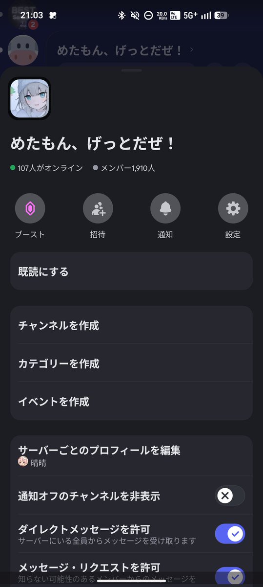 はれはれ tweet media