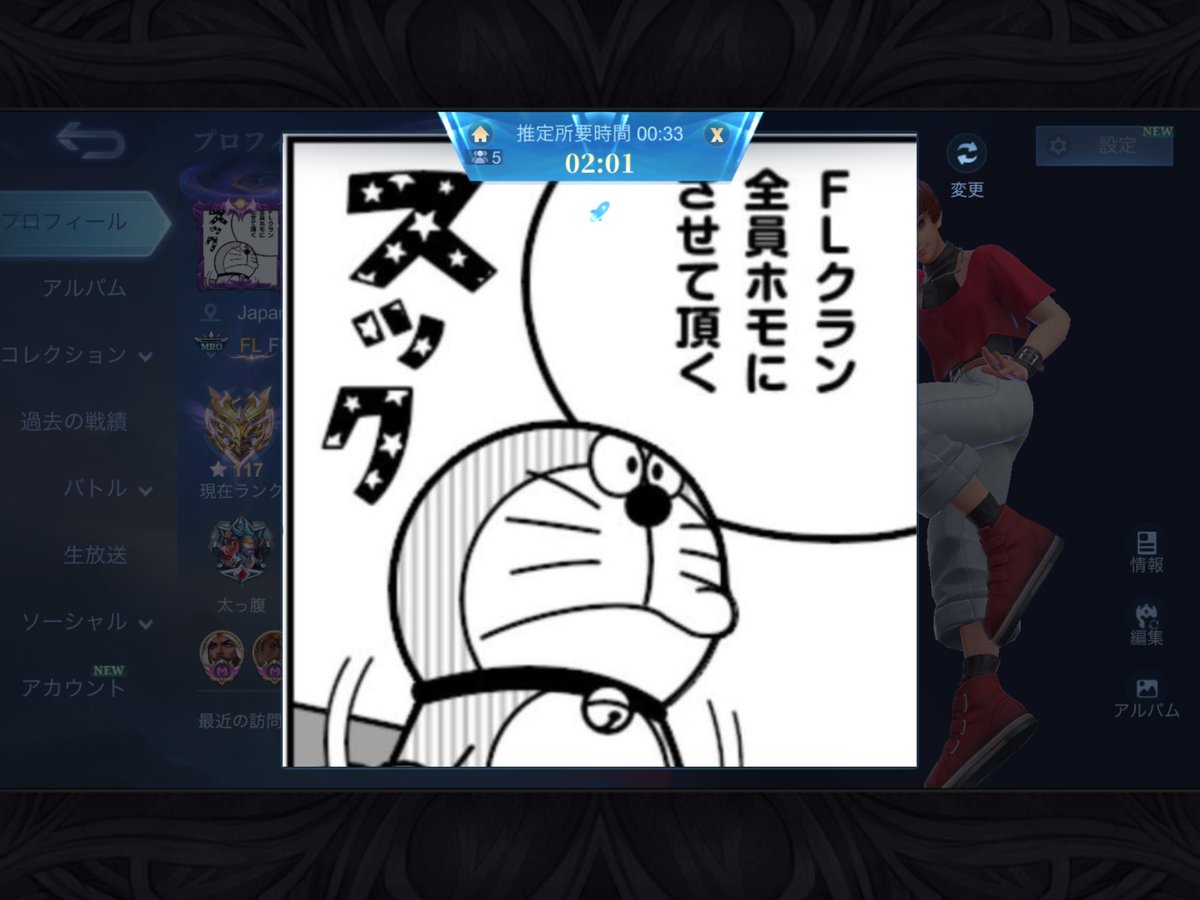 ﾜｻﾋﾞｨ↓ｽｩﾊﾟｧ↑ﾄﾞｩﾙｧｧｧｧｲ↓ tweet media