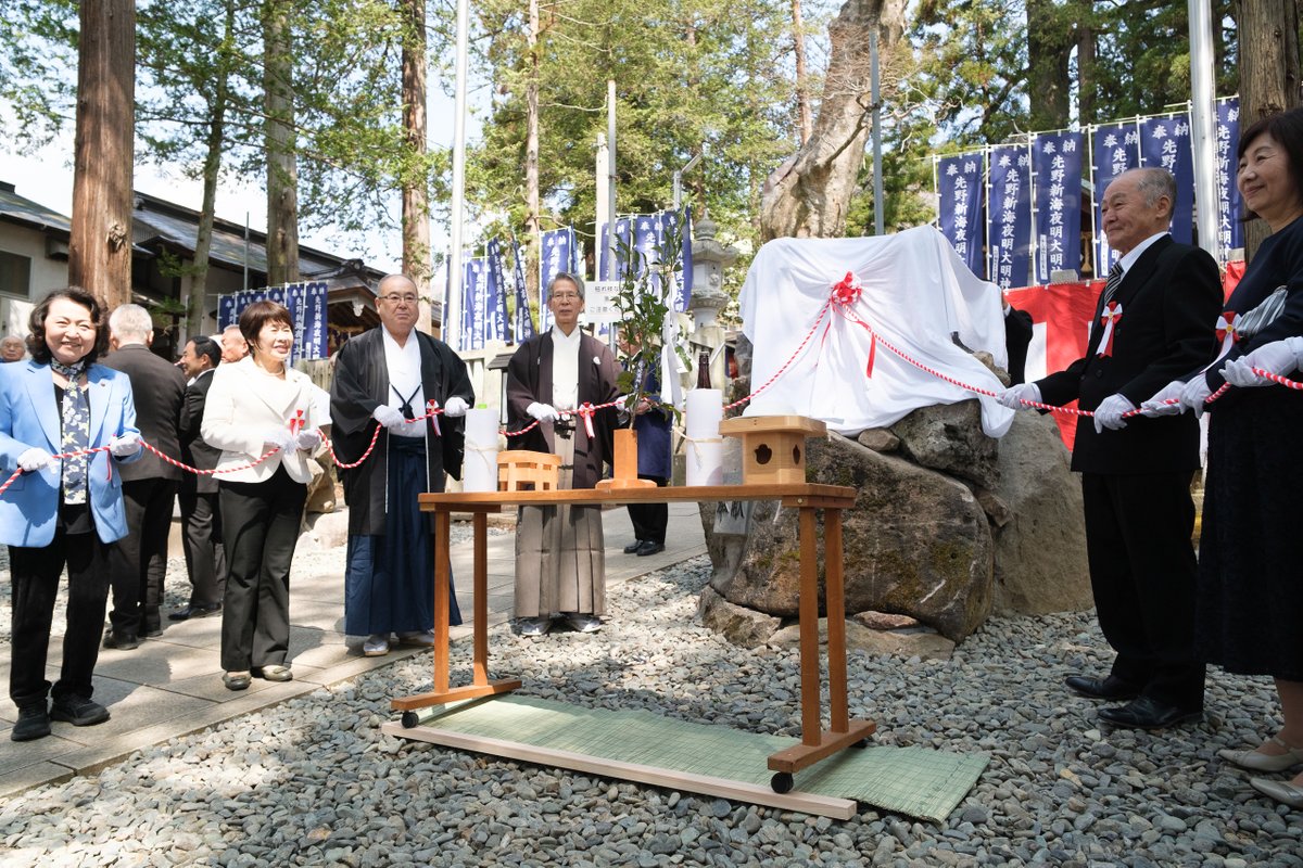 三好妙心 tweet media