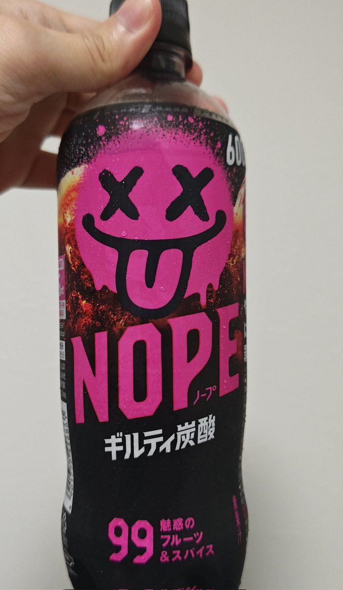 ᴘʜᴏ tweet media