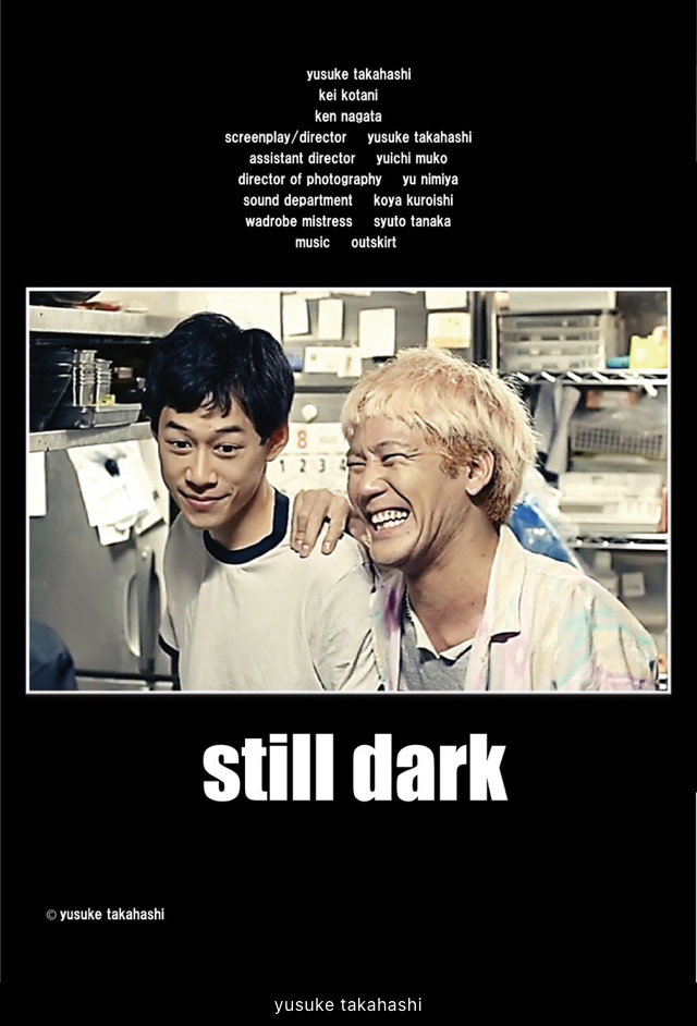 mi88888's tweet photo. 何回観ても大好きな映画『still dark』もうすぐアマプラで観れなくなっちゃうからみんなみてほしいな。40分で胸にくる。#stilldark https://t.co/5lrOuc7I6f