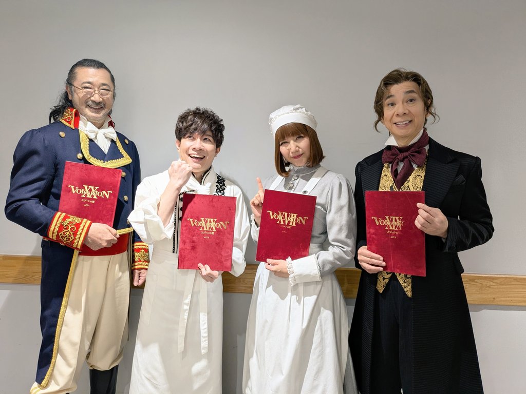 SETマネージャー 湊 tweet media