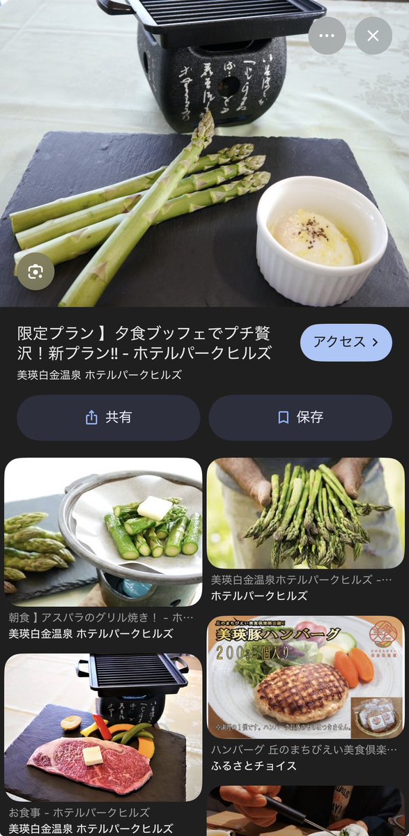 ヨシダ tweet media