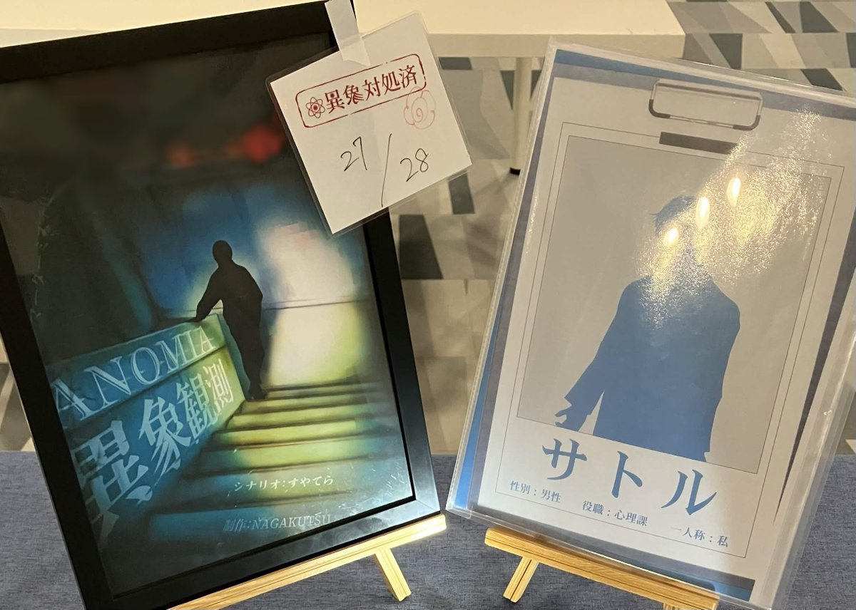 すやてら@NAGAKUTSU tweet media