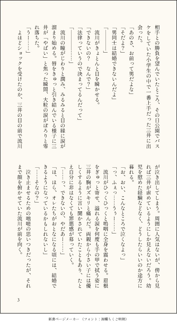 すずり tweet media