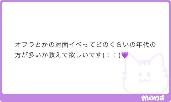 ないとう tweet media